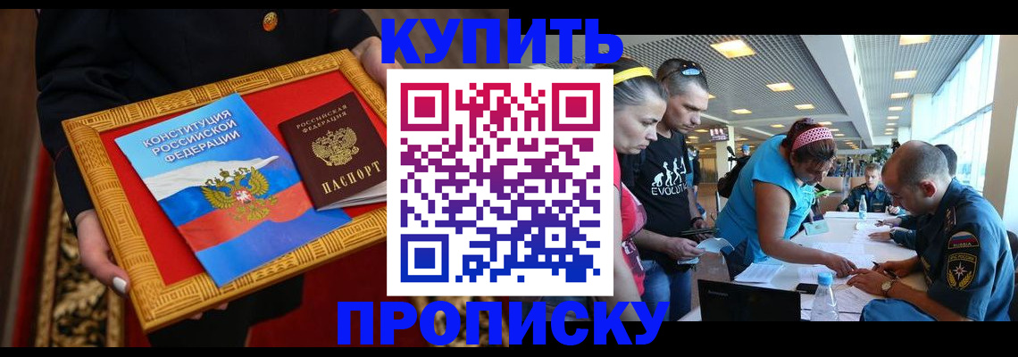 временная регистрация госуслуги в Таре